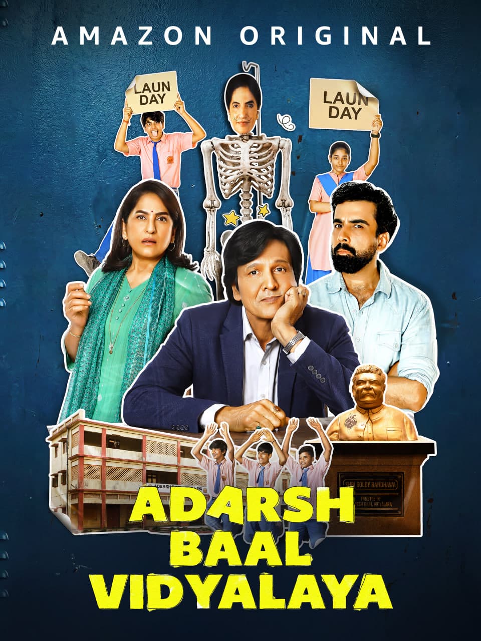 我们的模范学校海报